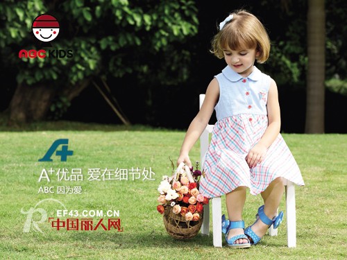 ABC童装2014夏季新品 :演绎孩子们的小时代