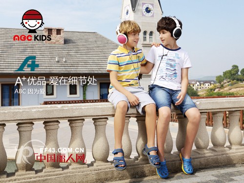 ABC童装2014夏季新品 :演绎孩子们的小时代