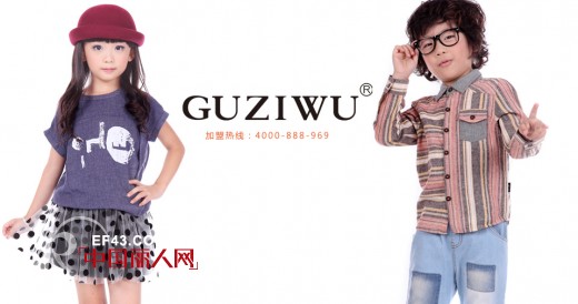 谷子屋2014秋季新品品鉴会（订货会）于3月28日召开