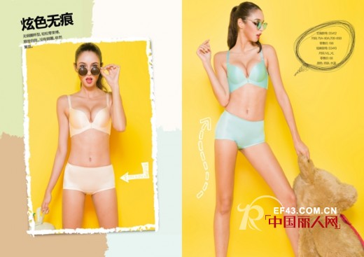 腾飞在即 优雅启程 捷诗菲雅将参加SIUF2014展览会