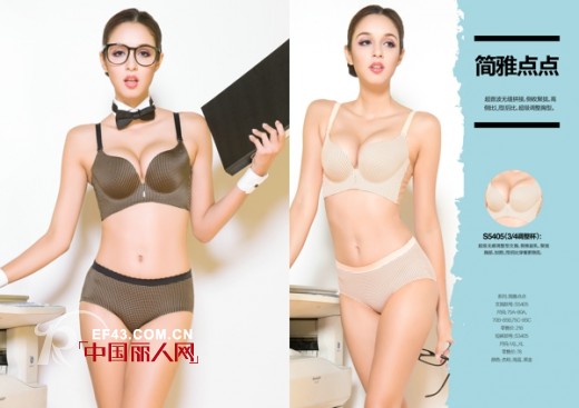 腾飞在即 优雅启程 捷诗菲雅将参加SIUF2014展览会