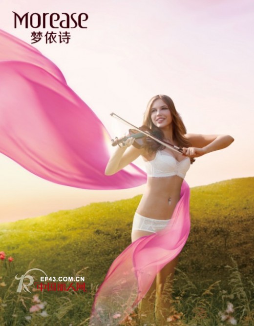 梦依诗 2014深圳国际品牌内衣展“梦享飞翔”