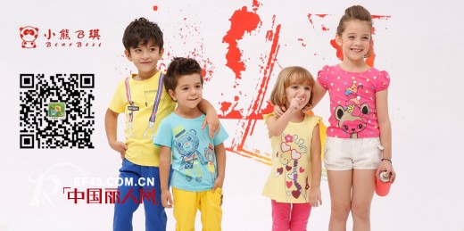 小熊B琪 - BEAR BEST