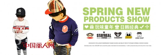 2014春季囧shop日韩童装3月21号新款发布会