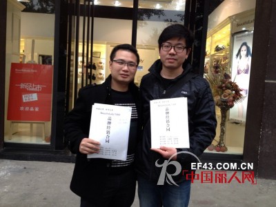 百丽挺-Beautifullady