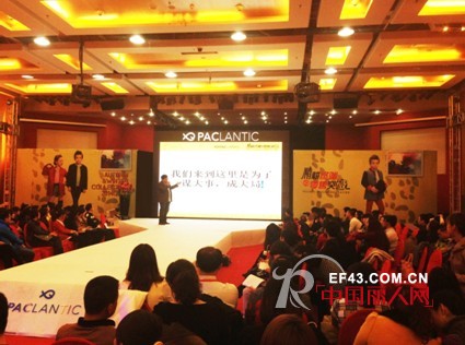 派克兰帝 - PacLantic