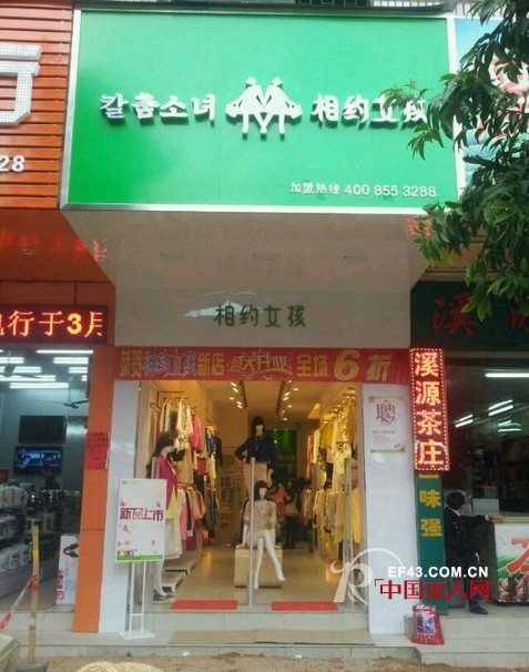 相约女孩 - XIANGYUENVHAI