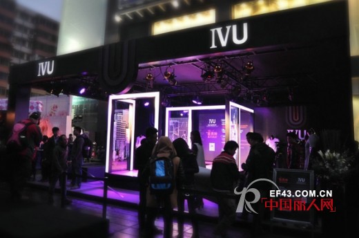 IVU 高端男士内衣发布秀广州盛大上演——安莉芳即将闪亮登录SIUF2014
