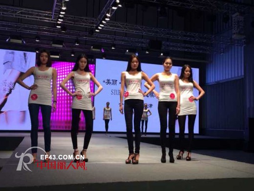 SIUF中国内衣超模选秀大会 全国海选·华北站