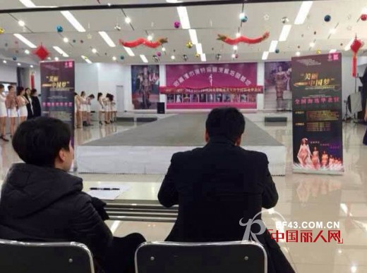SIUF中国内衣超模选秀大会 全国海选·华北站