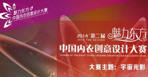 魅力东方即将来袭——参赛选手积极进行赛前准备