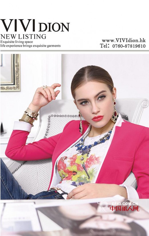 中山尚品服饰旗下薇薇女装登陆2014年CHIC北京展会