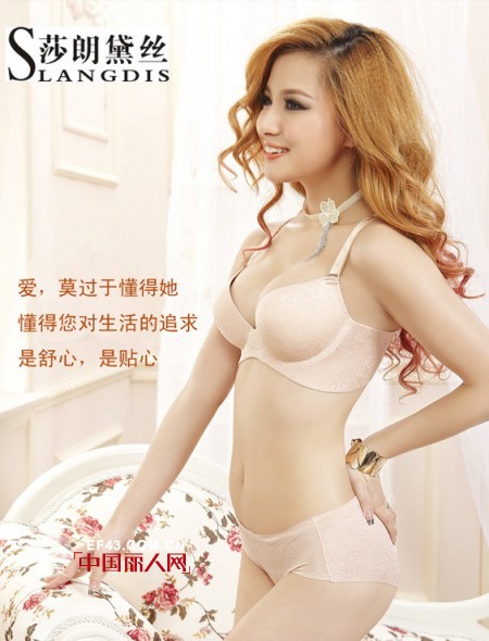 莎朗黛丝 - slangdis