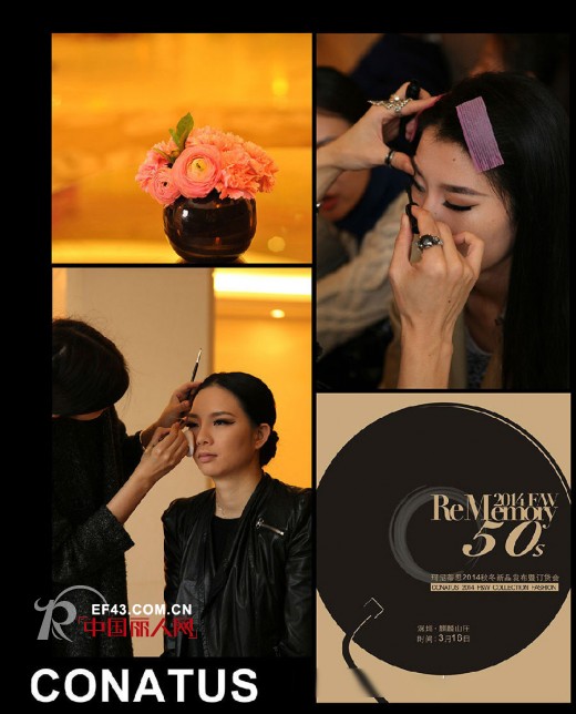 时代正风华  CONATUS珂尼蒂思2014秋季新品发布会圆满结束