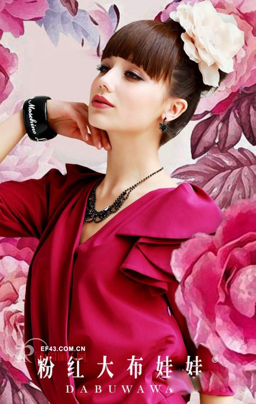 个性女装品牌粉红大布娃娃将出席2014CHIC展会