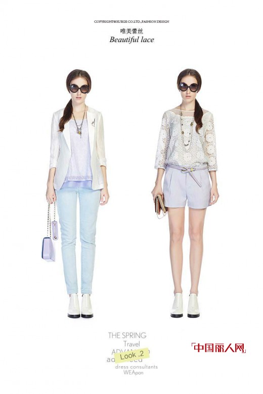 春季出游穿什么—XG雪歌高级着装顾问支招