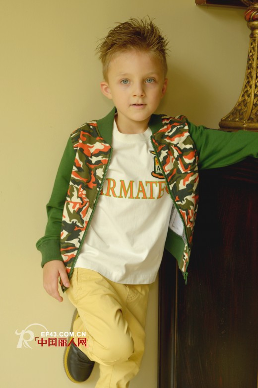 阿迈蒂尼-ARMATEN