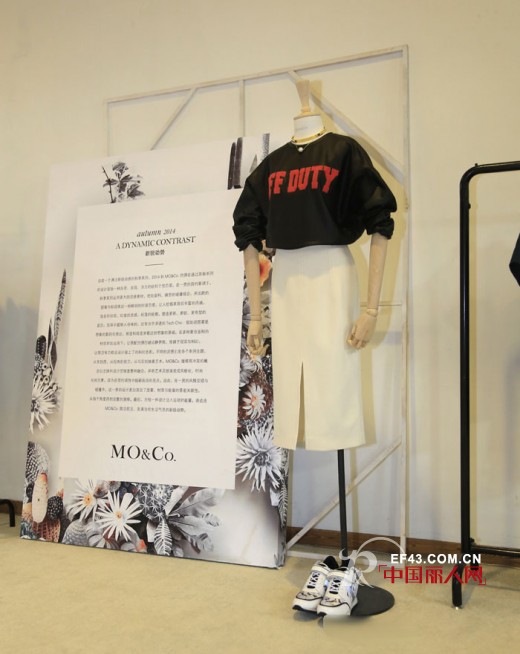 MO&Co.2014秋季预览会在北京圆满谢幕