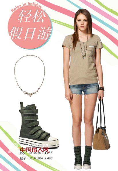 周末聚会,逛街,游玩怎么搭配才合适