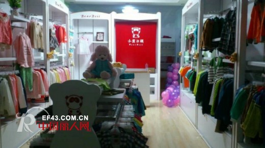 热烈祝贺小熊B琪山东青岛黄岛区专卖店开业大吉