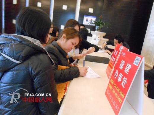 女人100财富峰会暨招商会取得圆满成功