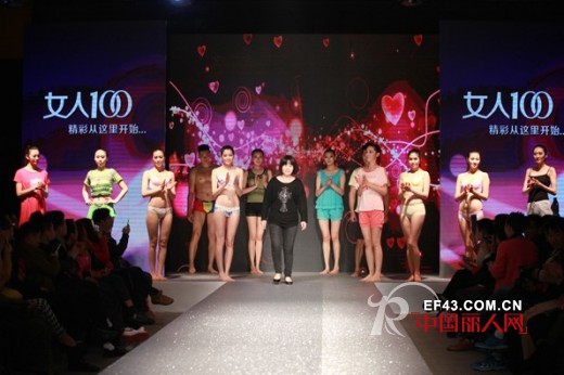 女人100财富峰会暨招商会取得圆满成功