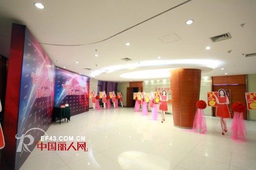 女人100财富峰会暨招商会取得圆满成功