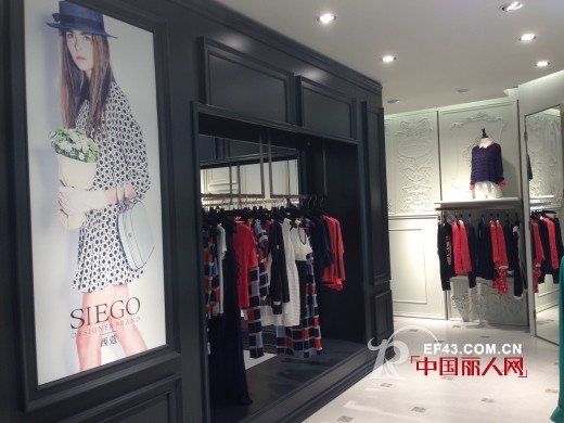 好消息!西寇女装店铺升级 奢华登场