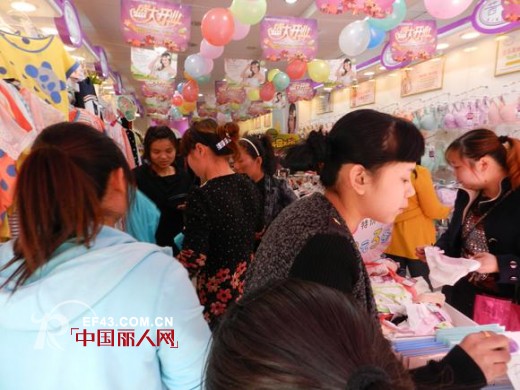 祝贺茜卡丹宁波北仑店开业日营业额突破万元