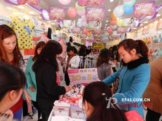 祝贺茜卡丹宁波北仑店开业日营业额突破万元