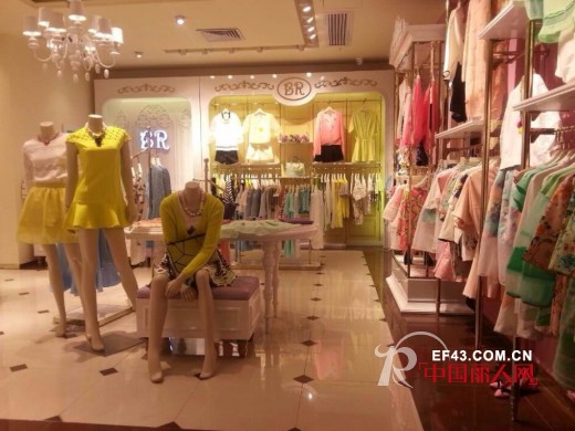 BR女装