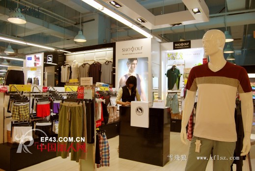 加盟雪飞狼男士内衣 叩动梦想之窗