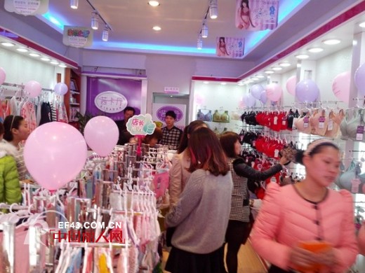 祝贺茜卡丹浙江金华秋滨店闪亮开业