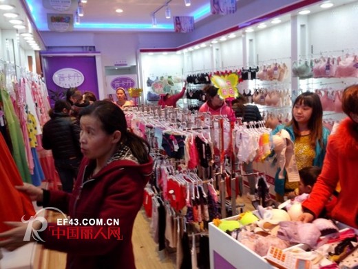 祝贺茜卡丹浙江金华秋滨店闪亮开业