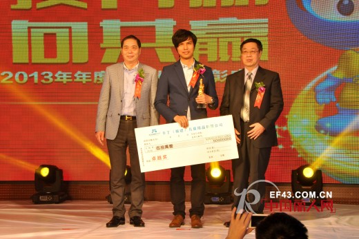 卡丁品牌“励•致”2014营销峰会暨年度颁奖盛会盛大落幕