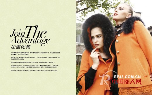 “卡欧娜”女装2014年度秋装订货会隆重招商