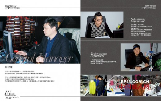 “卡欧娜”女装2014年度秋装订货会隆重招商