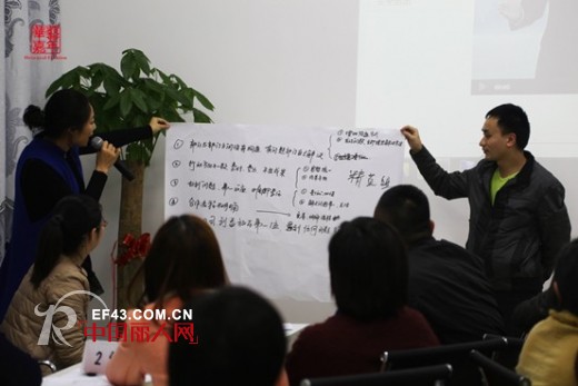 以无缝团队塑造华艺嘉年成功典范——华艺嘉年《团队无缝合作》培训