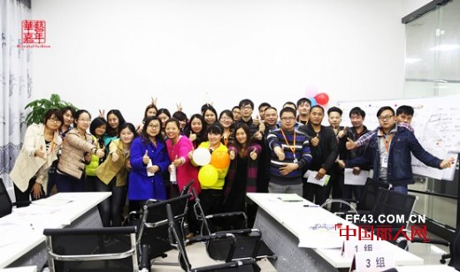 以无缝团队塑造华艺嘉年成功典范——华艺嘉年《团队无缝合作》培训