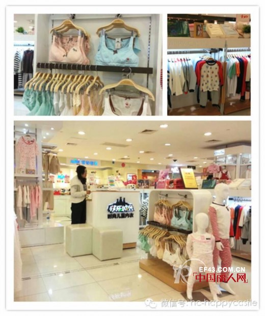 快乐城堡—落户上海 首发宝大祥喜迎开业 后续三店四月蓄势绽放