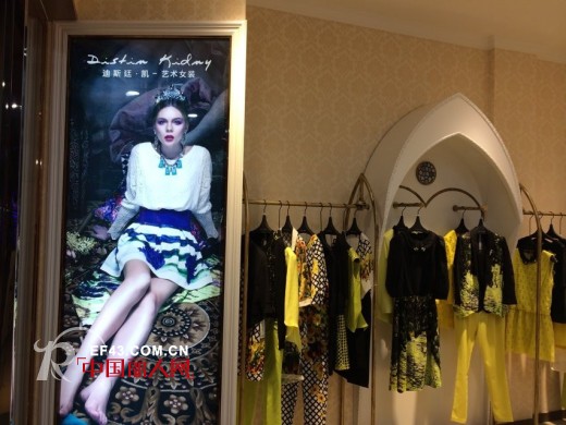 Distin Kidny迪斯廷.凯广东惠东店盛大开业