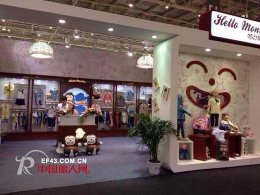 哈乐猴品牌童装精彩亮相北京顺义区CHIC E4馆