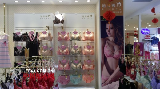 热烈祝贺迪芬娜内衣再添新成员 天津店盛大开业