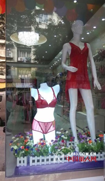 开业大酬宾 迪芬娜内衣四川泸州店恭候您的光临