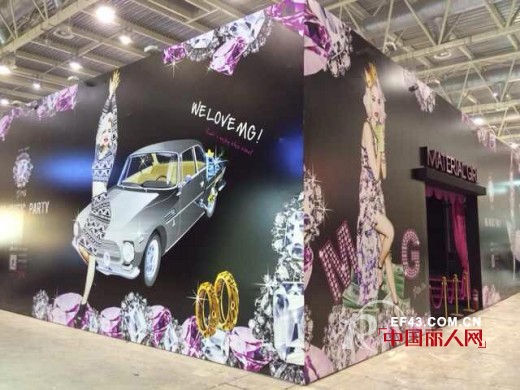 Material Girl时尚音乐派对HIGH爆2014北京服博会