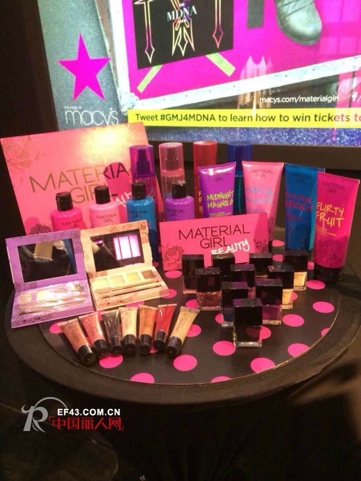 Material Girl时尚音乐派对HIGH爆2014北京服博会