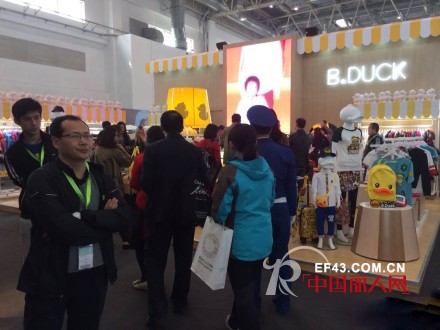 2014北京服博会 B.Duck靓丽新潮造型萌翻全场