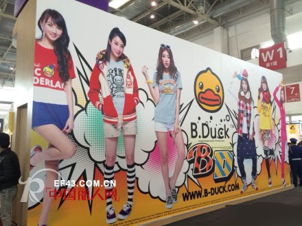 2014北京服博会 B.Duck靓丽新潮造型萌翻全场