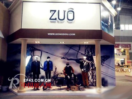 红豆集团携旗下四大连锁品牌亮相CHIC