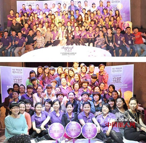 瑞法斯“穿越”2014 秋冬新品鉴赏暨订货会圆满落下帷幕